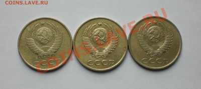 20 копеек 1980,83,84 - перепутки с 3мя копейками? - CIMG2683.JPG