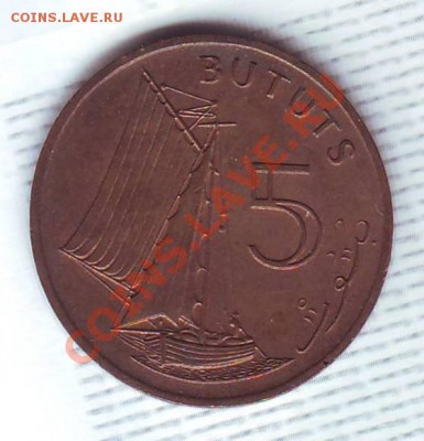 Гамбия.5 Бутут.1971. Парусник. до 18 Августа - 19710084.JPG