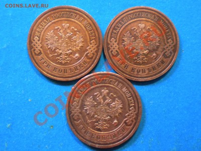 3коп.1913-15г. Не плохие. до 16.08.13г. до 22.00ч.мск. - 004.JPG