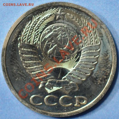 50 копеек 1988 гурт 1987 до 16.08 22.00 мск - 50-88а