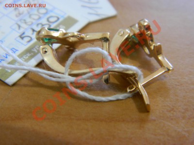 Серьги золотые новые 2.85 гр. до 15.08 в 22.30 - DSCN3654.JPG