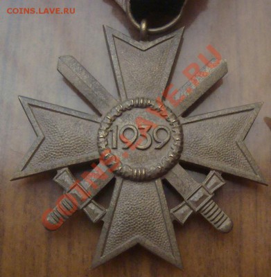 Кресты Германии в Коллекцию. 3 шт КВК - DSC07965.JPG