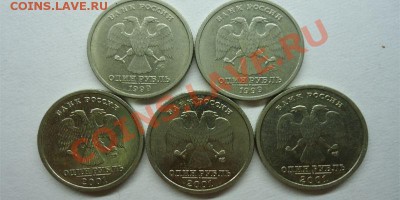 1 рубль Пушкин(ммд)-2шт,СНГ-3шт до 15.08.13 - лот руб-2