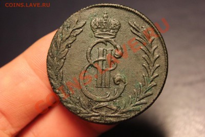 ------ 5 Копеек 1776 Сибирь ------ - IMG_8297.JPG