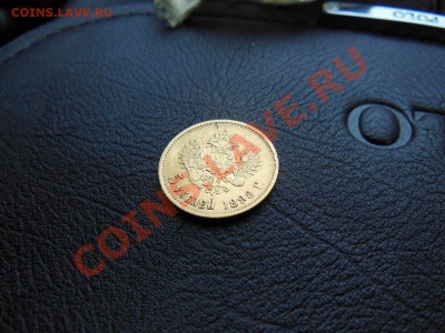 5 рублей 1898 - C_l424c1f_s