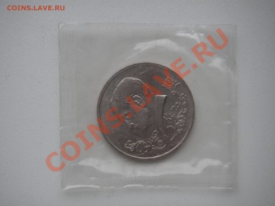 1 рубль 1992 Я. Купала АЦ. Запайка. 21.00 13.08.13 - 006.JPG