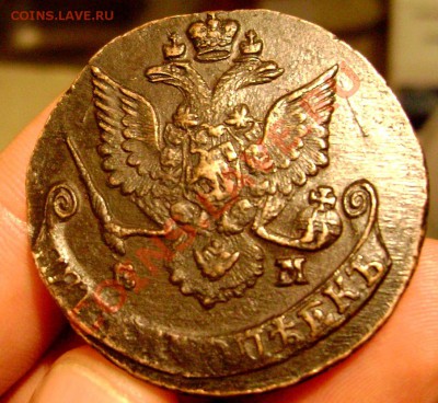 5 копеек 1785 ем красавец (оценка) - Изображение 182