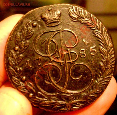 5 копеек 1785 ем красавец (оценка) - Изображение 180