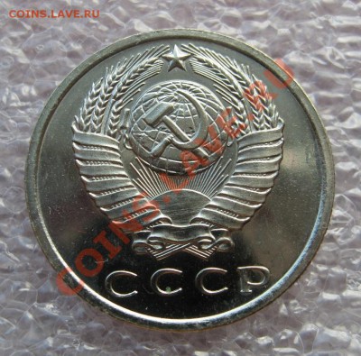 5-15-20-50 копеек 1970. Наборные. - image