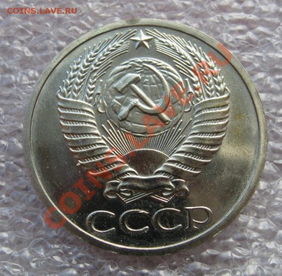 5-15-20-50 копеек 1970. Наборные. - image