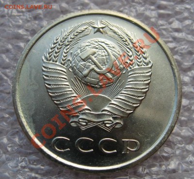 5-15-20-50 копеек 1970. Наборные. - image