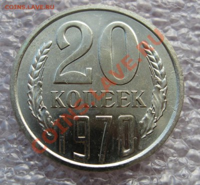 5-15-20-50 копеек 1970. Наборные. - image
