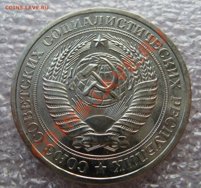 5-15-20-50 копеек 1970. Наборные. - image