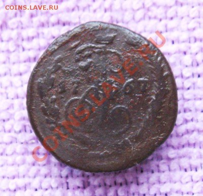 Утёртая деньга 1767г. ЕМ  до 16.08.2013г.  22:00  МСК - IMG_6183.JPG