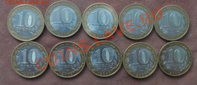 Выборг 5шт,Азов 5шт.Все СПМД - SAM_1325.JPG