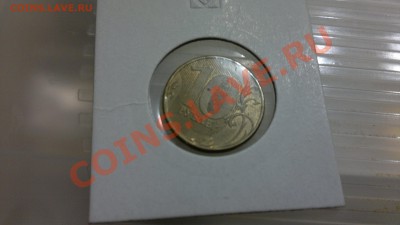 10 руб. Воронежская область UNC - БРАК !!! до 15.08.13 22.00 - 10р. 4