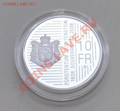 10 франков Лихтенштейн 2006 г. Proof - DSC_0590.JPG