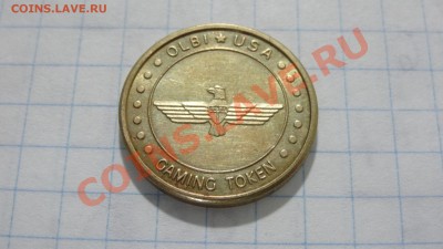 Жетон Olbi New York до 14.08. в 22:30 - DSC03775.JPG