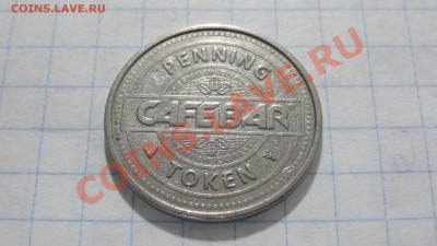 Жетон Penning token Cafe Bar до 14.08. в 22:30 - DSC03779.JPG