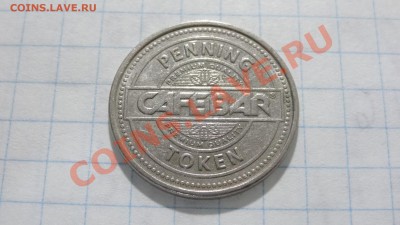 Жетон Penning token Cafe Bar до 14.08. в 22:30 - DSC03778.JPG