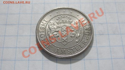 Амстердам, 700 Mokum Florijn 1275-1975 до 14.08. в 22:30 - DSC03781.JPG