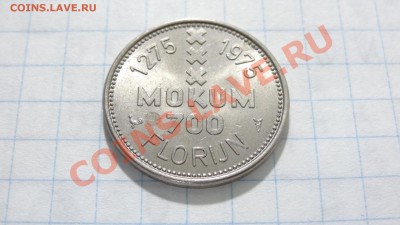 Амстердам, 700 Mokum Florijn 1275-1975 до 14.08. в 22:30 - DSC03780.JPG