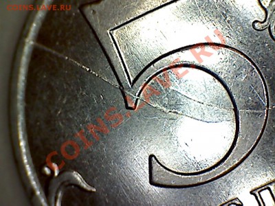 Оценка 5р-2011ммд 2 красивых раскола на реверсе - 2