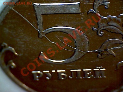 Оценка 5р-2011ммд 2 красивых раскола на реверсе - 3