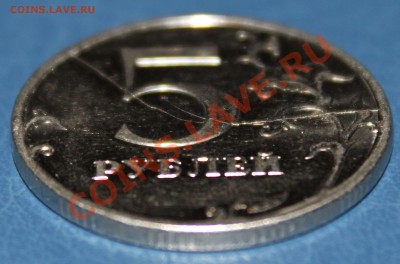 Оценка 5р-2011ммд 2 красивых раскола на реверсе - 4
