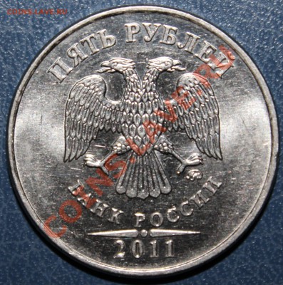 Оценка 5р-2011ммд 2 красивых раскола на реверсе - 5