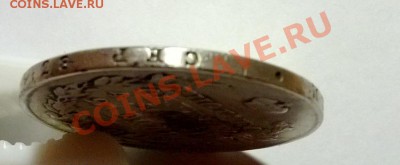 1 рубль 1829 рестоврация - г3