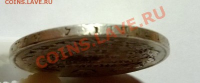 1 рубль 1829 рестоврация - г1