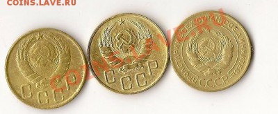 5 коп.СССР 1926г.37г.43г. 15.08.13г. 21.00 по Мск - сканирование0002
