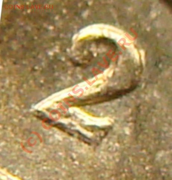10 коп. 2007СП Шт.3.1- различия на реверсе! - DSC03300.JPG