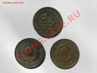 6шт: 15 копеек 1923, 27, 29, 35, 43, 45 до 15-08-13 22-10 - RSCN3463.JPG