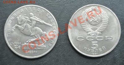 1991г 5р САСУНСКИЙ АЦ до 18.08 в 23.00 по МСК - DSC_4326_resize.JPG