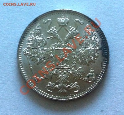 15 копеек 1916 г. Осака, UNC,до 14.08.2013 г.,в 22-00 по Мск - осака 2