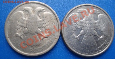 10р 1992 и 1993г        непрочекан - 10 руб 1992_2
