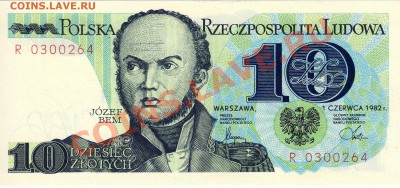 Польша 10 злотых 1982 Юзеф Бем до 19.08.2013 в 22.00 (6063) - img864