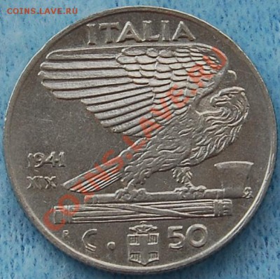 ИТАЛИЯ - 50 чентезими 1941 - до 19 августа - 262
