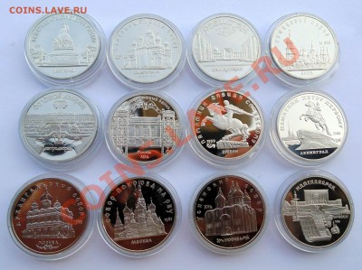 5 рублей 1988-1991 12 штук пруф до 15,08,2013 22-00 - DSC00675.JPG