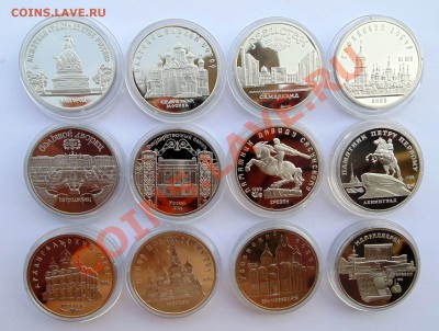 5 рублей 1988-1991 12 штук пруф до 15,08,2013 22-00 - DSC00674.JPG