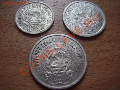 Билон 1923 - PA110013.JPG