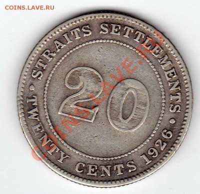 Ag Стрейтс Сеттлментс 20 центов 1926 до 19.08.13 в 22ч(5872) - img949