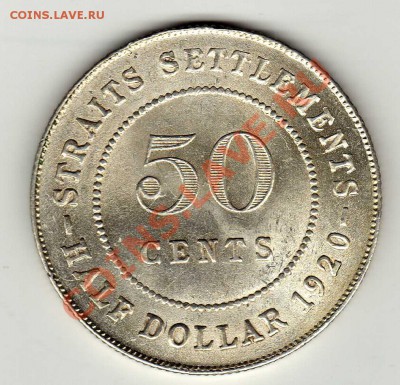 Ag Стрейтс Сеттлментс 50 центов 1920 до 19.08.13 в 22ч(5782) - img950