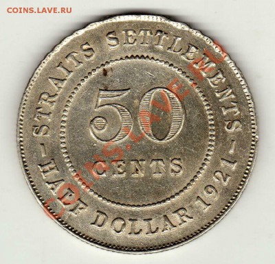Ag Стрейтс Сеттлментс 50 центов 1921 до 19.08.13 в 22ч(6238) - img951