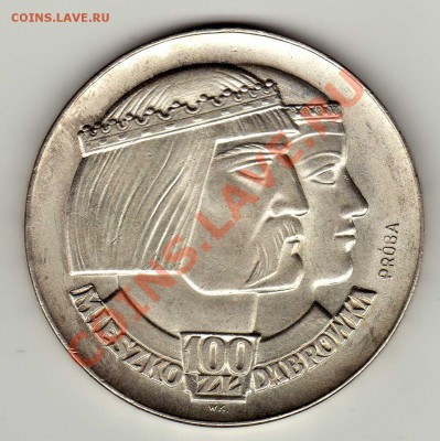 Ag Польша 100 злотых 1966 проба 19.08.13 в 22.00мск (6058) - img960