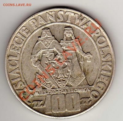 Ag Польша 100 злотых 1966 Юбилей нации 19.08-22.00мск (6324) - img377