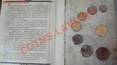 Годовой Набор 2008 Спмд До 16.08.13г 22.30мск - DSC06383.JPG