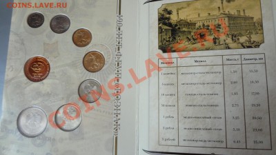 Годовой Набор 2008 Спмд До 16.08.13г 22.30мск - DSC06384.JPG